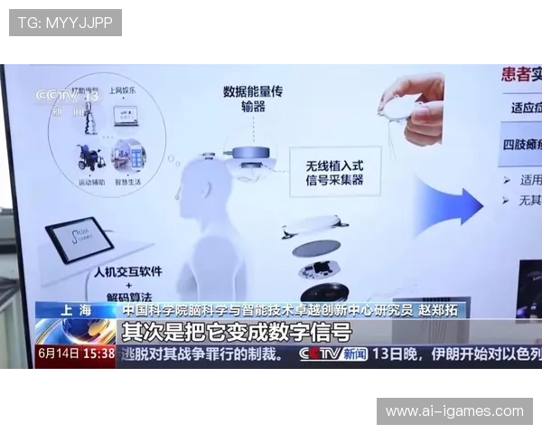 脑瘫棋手凭借脑机接口完成全球首例意念对弈